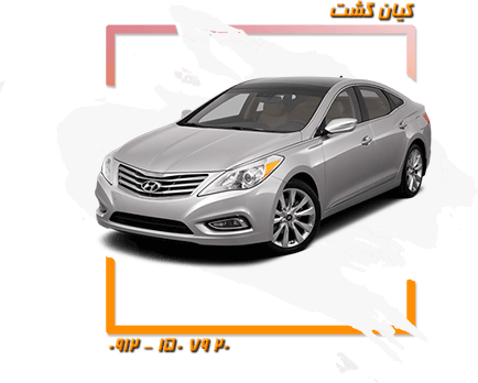 هیوندای آزرا