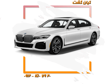 BMW 730