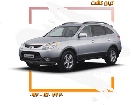 هیوندای X55